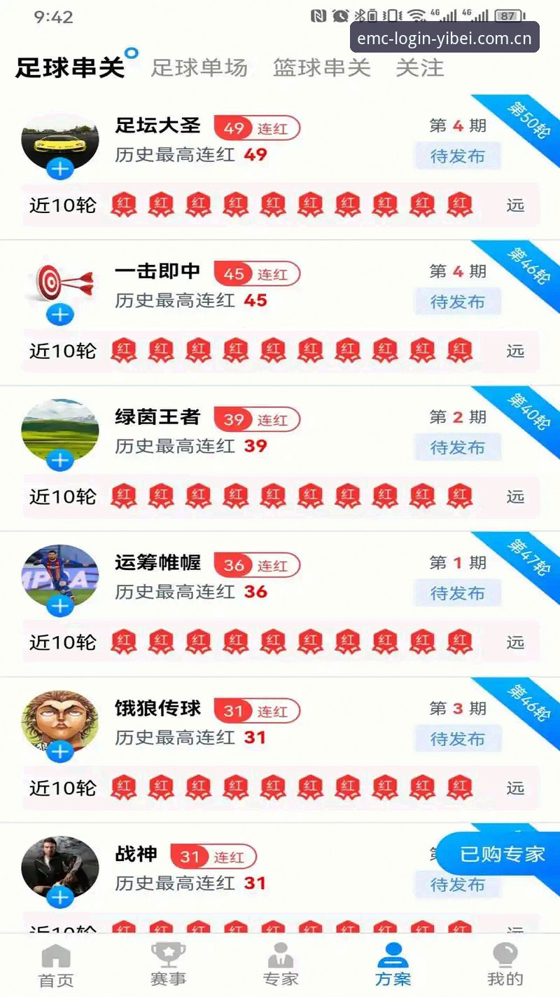易倍体育官网登录入口 易倍体育平台最新动态:官网登录入口v2.2.1版本上线,注册与下载体验全面升级