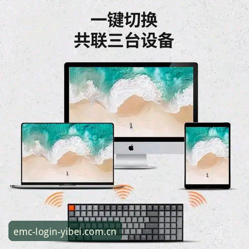 易倍体育好用吗 易倍体育平台使用心得:从注册到登录,一个资深玩家的真实体验分享