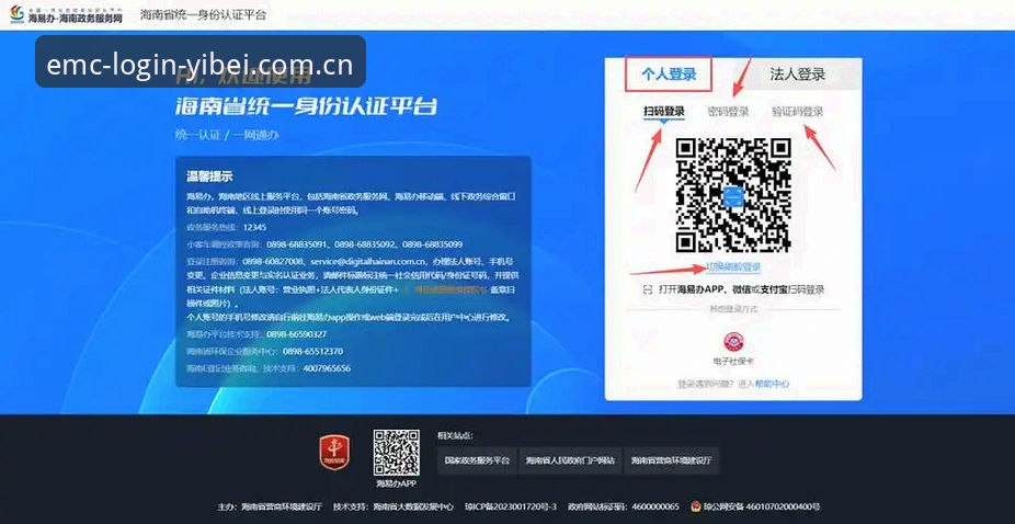 易倍体育注册官方下载 易倍体育平台注册下载完整操作教程:从安装到登录一步到位