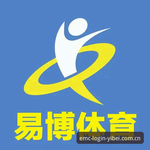 易倍体育登录流程安装失败 深度揭秘:易倍体育登录流程安装失败的幕后原因与解决方案