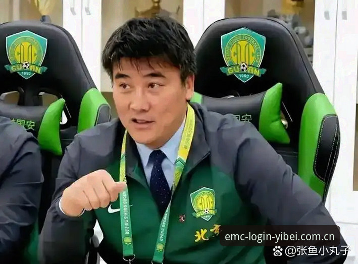足协禁足名单深度解析：易倍体育平台数据整理实用指南